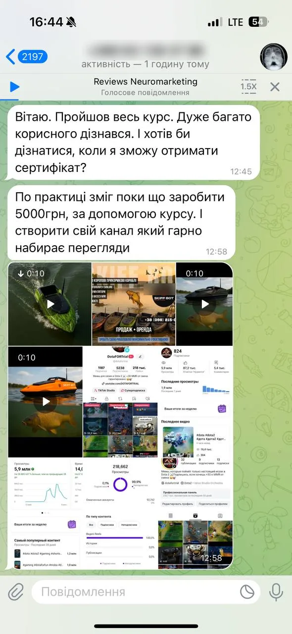 Ученик курса 2025